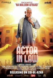 Actor In Law 2016