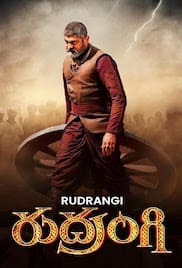 Rudrangi 2023 Full Movie Download Free