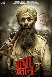 Bagha Jatin 2023 Full Movie Download Free