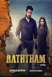 Raththam 2023 Full Movie Download Free HD 720p Dual Audio