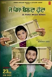 Je Paisa Bolda Hunda 2024 Full Movie Download Free